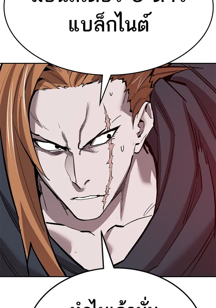 ยอดคนเลเวลทะลุ ตอนที่ 64 จักรวาลของมิติอื่น (2) รูปที่ 208