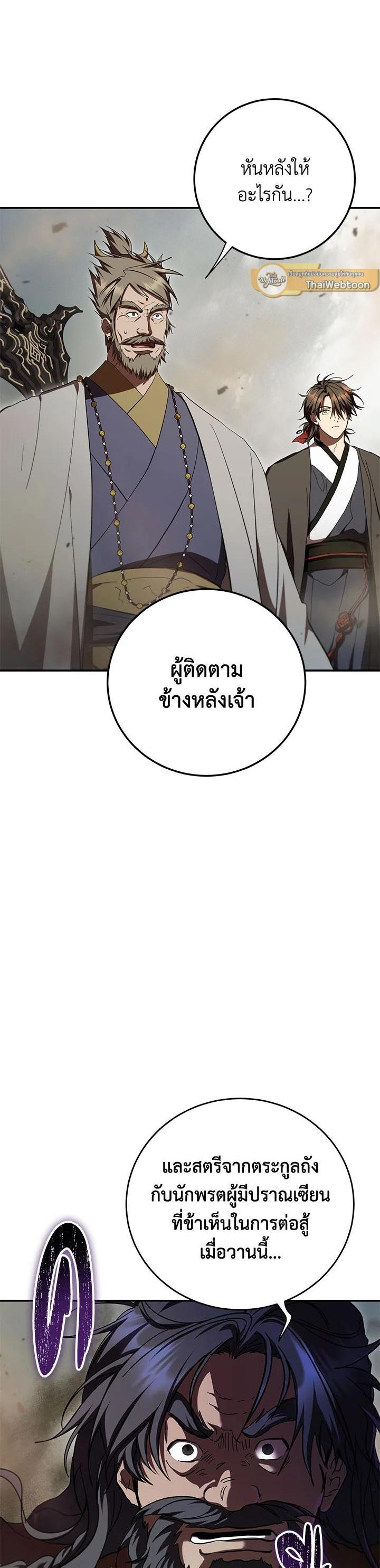 Manga-lc-com อ่านมังงะ อ่านการ์ตูน ออนไลน์ ฟรี Path of the Shaman ตอนที่ 1 2 3 4 5 6 7 8 9 10 11 12 13 14 ฟรี ไม่มีโฆษณา Manga-lc - อ่าน มังงะ อ่าน การ์ตูน ออนไลน์ อ่านมังงะ ฟรี