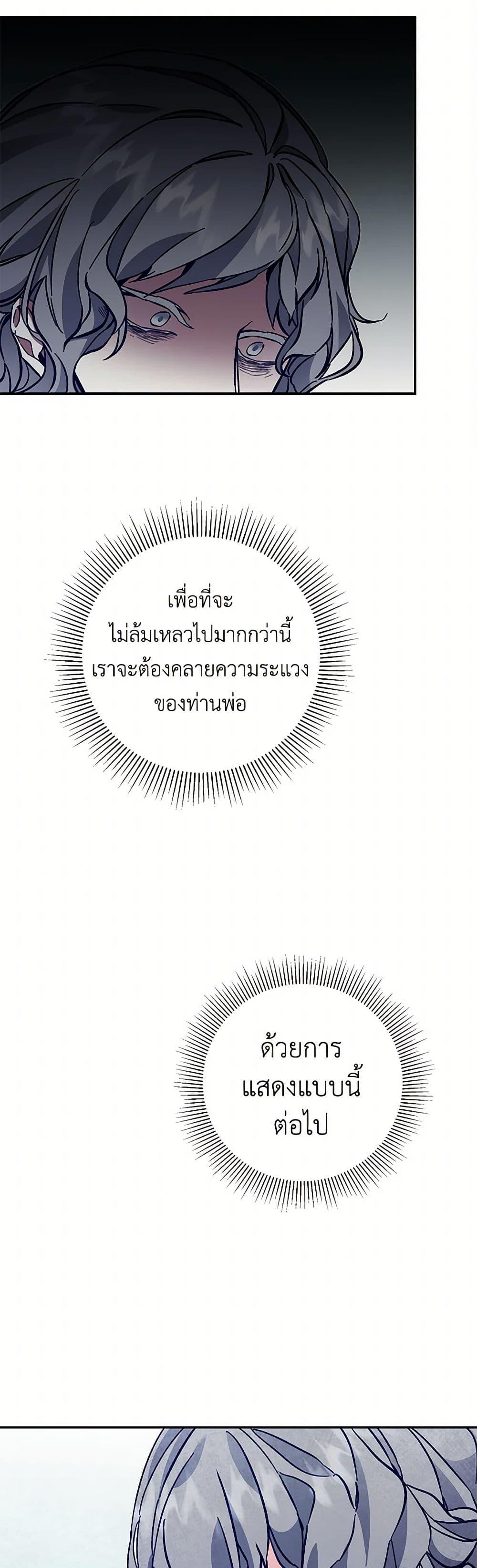 Manga-lc-com อ่านมังงะ อ่านการ์ตูน ออนไลน์ ฟรี I’ve Become the Villainous Empress of a Novel ตอนที่ 1 2 3 4 5 6 7 8 9 10 11 12 13 14 ฟรี ไม่มีโฆษณา Manga-lc - อ่าน มังงะ อ่าน การ์ตูน ออนไลน์ อ่านมังงะ ฟรี