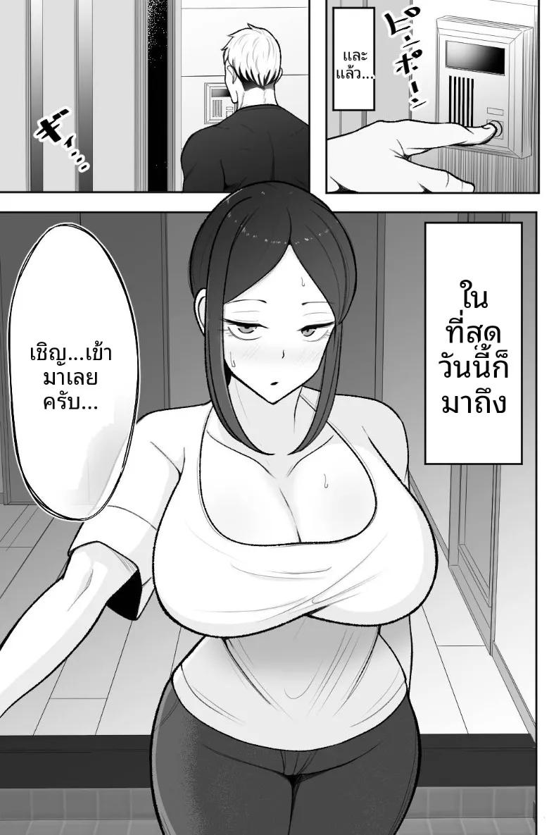 Doujin-Lc- อ่าน โดจิน มังฮวา เกาหลี ญี่ปุ่น จีน แปลไทย ช่วยโอบกอดและดูแลภรรยาของผมที (Bekkou Kansoku) ตอนที่ 1 2 3 4 5 6 7 8 9 10 11 12 13 14 ฟรี ไม่มีโฆษณา อ่าน โดจิน Manhwa เกาหลี ญี่ปุ่น จีน เรามีครบ คัดมาให้เน้นๆ โดจิน 18+ รับประกันความฟินโดย  Doujin Lc