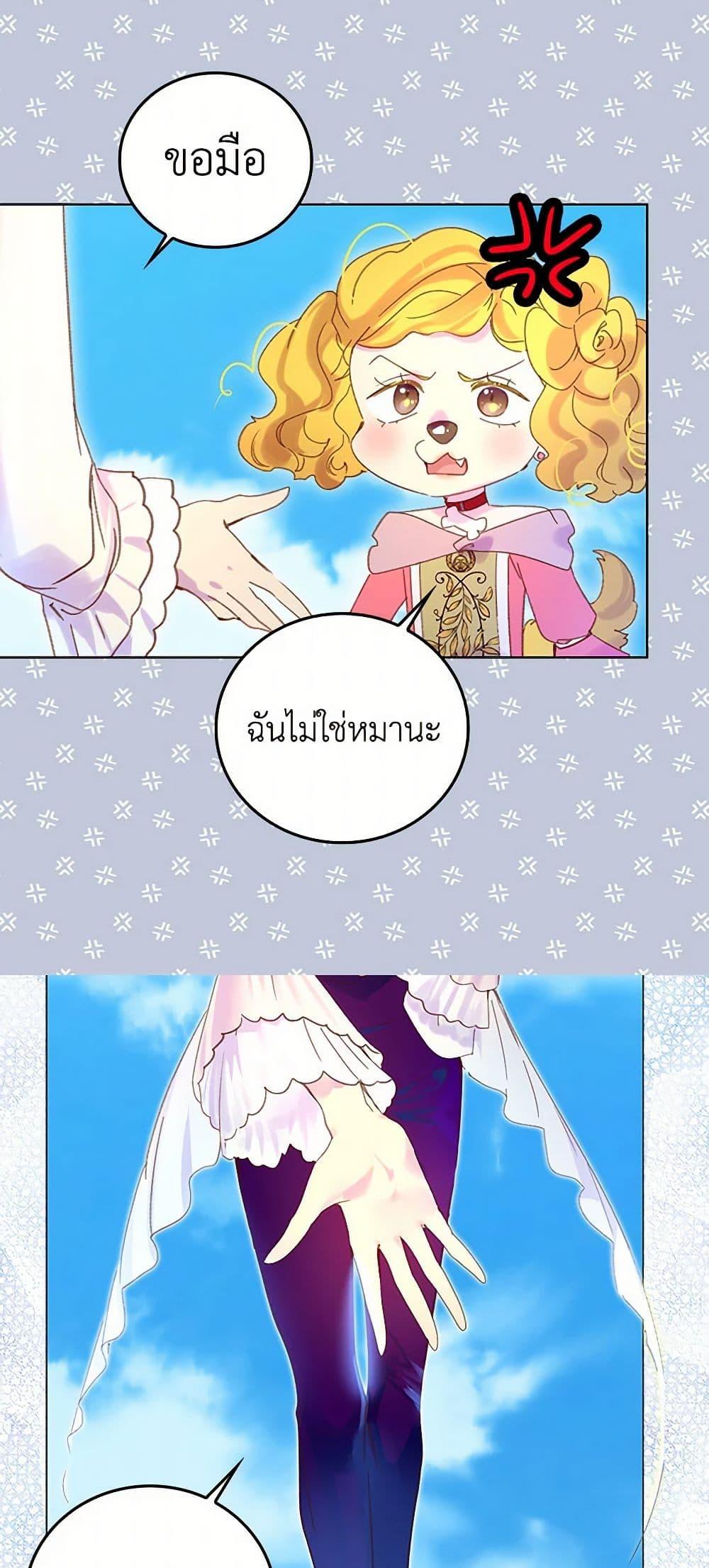 Manga-lc-com อ่านมังงะ อ่านการ์ตูน ออนไลน์ ฟรี Miss Not-So Sidekick ตอนที่ 1 2 3 4 5 6 7 8 9 10 11 12 13 14 ฟรี ไม่มีโฆษณา Manga-lc - อ่าน มังงะ อ่าน การ์ตูน ออนไลน์ อ่านมังงะ ฟรี