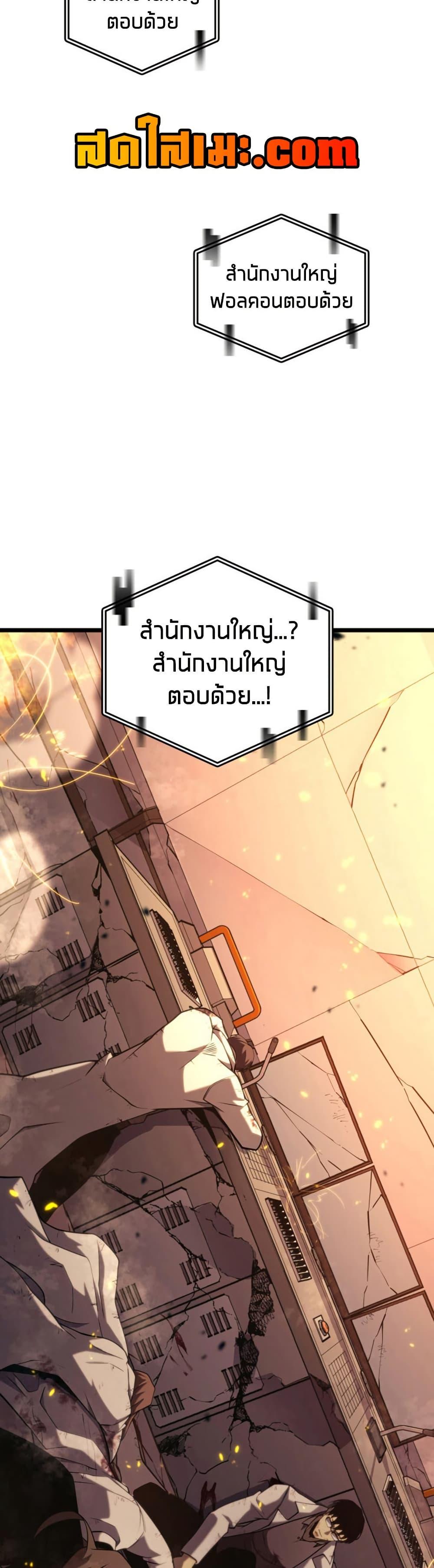 Manga-lc-com อ่านมังงะ อ่านการ์ตูน ออนไลน์ ฟรี Return of the SSS-Class Ranker ตอนที่ 1 2 3 4 5 6 7 8 9 10 11 12 13 14 ฟรี ไม่มีโฆษณา Manga-lc - อ่าน มังงะ อ่าน การ์ตูน ออนไลน์ อ่านมังงะ ฟรี