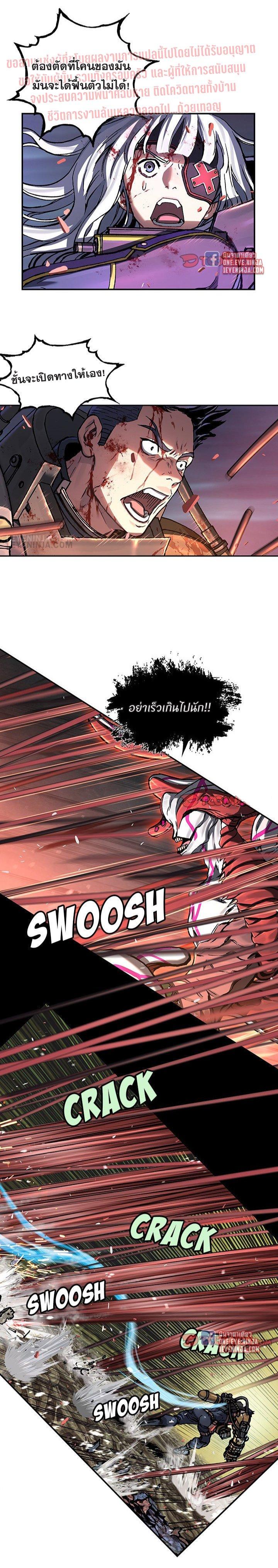 Manga-lc-com อ่านมังงะ อ่านการ์ตูน ออนไลน์ ฟรี Leviathan เลวีอาธาน อสูรกายใต้สมุทร ตอนที่ 1 2 3 4 5 6 7 8 9 10 11 12 13 14 ฟรี ไม่มีโฆษณา Manga-lc - อ่าน มังงะ อ่าน การ์ตูน ออนไลน์ อ่านมังงะ ฟรี