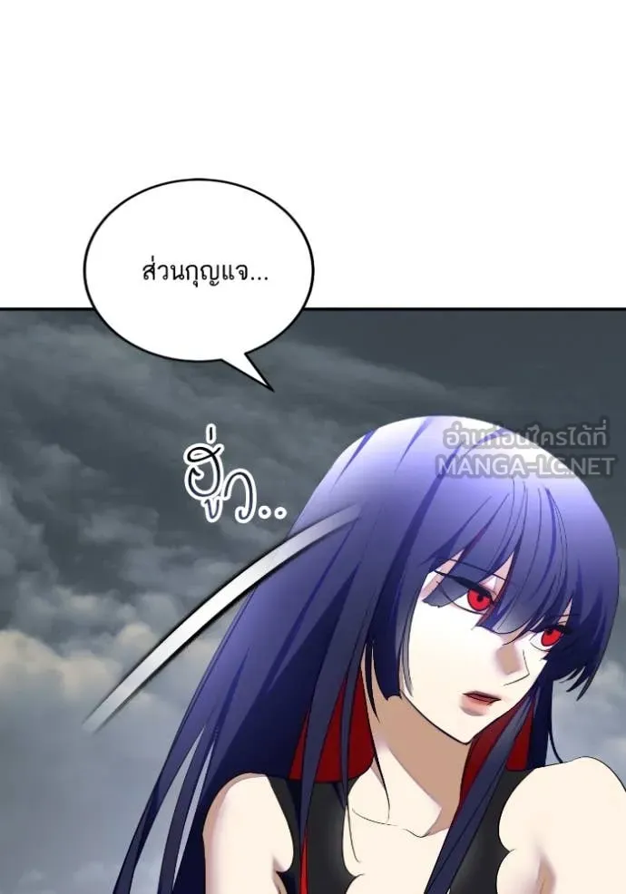 Return to Player ตอนที่ 203 รูปที่ 34