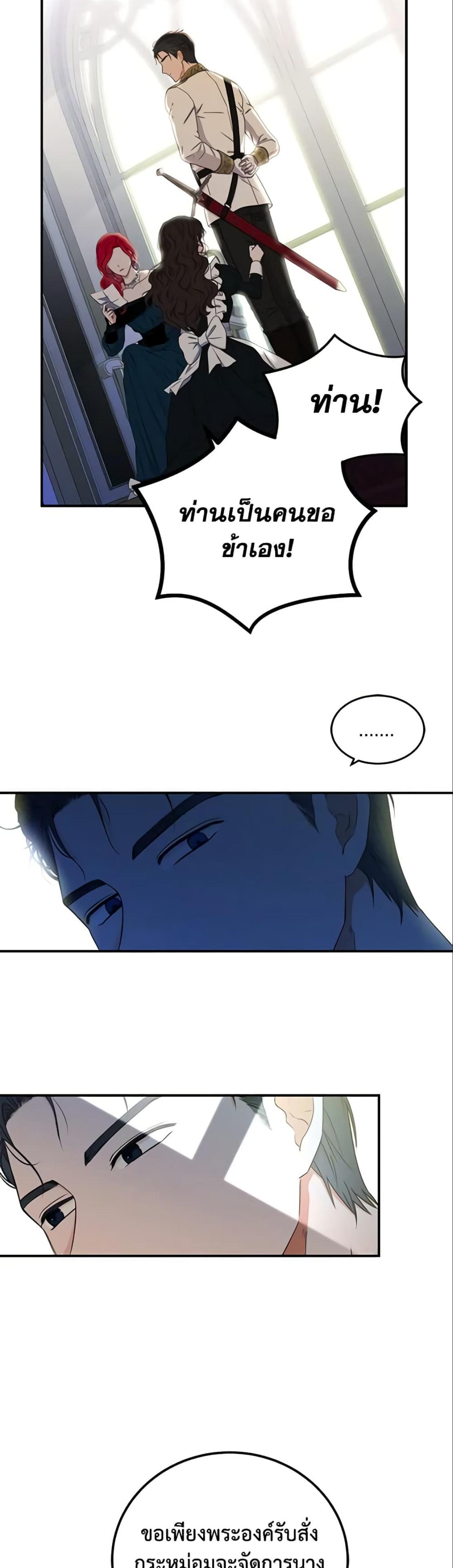 Manga-lc-com อ่านมังงะ อ่านการ์ตูน ออนไลน์ ฟรี I Fell into a Reverse Harem Game! ตอนที่ 1 2 3 4 5 6 7 8 9 10 11 12 13 14 ฟรี ไม่มีโฆษณา Manga-lc - อ่าน มังงะ อ่าน การ์ตูน ออนไลน์ อ่านมังงะ ฟรี