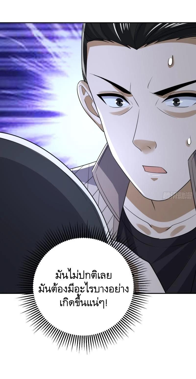 Manga-lc-com อ่านมังงะ อ่านการ์ตูน ออนไลน์ ฟรี The First Order ตอนที่ 1 2 3 4 5 6 7 8 9 10 11 12 13 14 ฟรี ไม่มีโฆษณา Manga-lc - อ่าน มังงะ อ่าน การ์ตูน ออนไลน์ อ่านมังงะ ฟรี