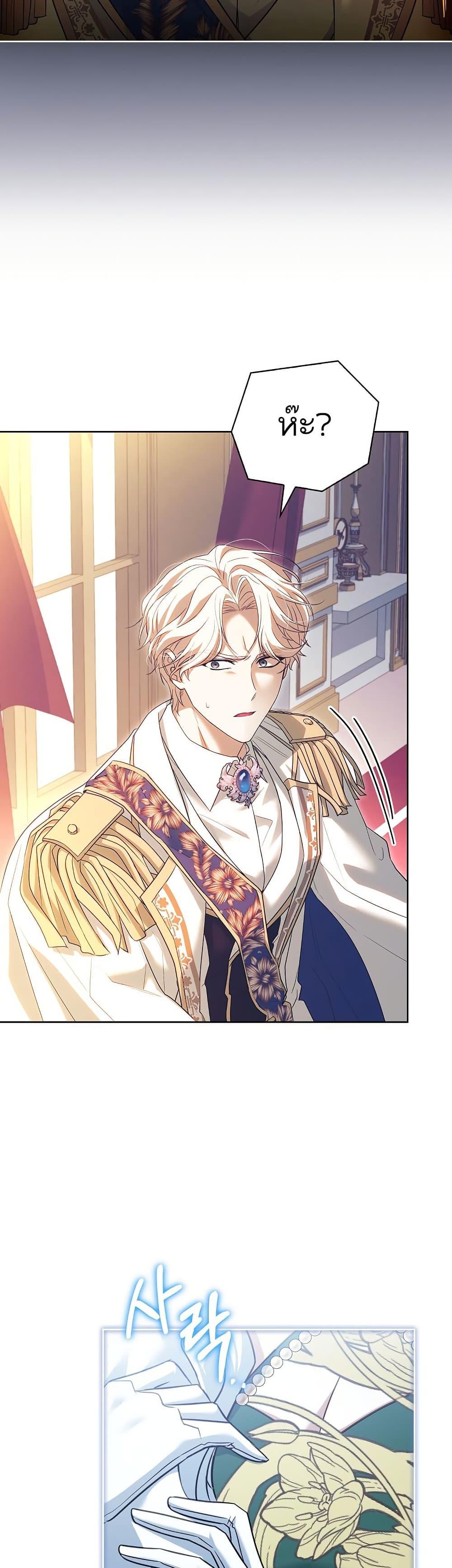 Manga-lc-com อ่านมังงะ อ่านการ์ตูน ออนไลน์ ฟรี Honey, Why Can’t We Get a Divorce ตอนที่ 1 2 3 4 5 6 7 8 9 10 11 12 13 14 ฟรี ไม่มีโฆษณา Manga-lc - อ่าน มังงะ อ่าน การ์ตูน ออนไลน์ อ่านมังงะ ฟรี