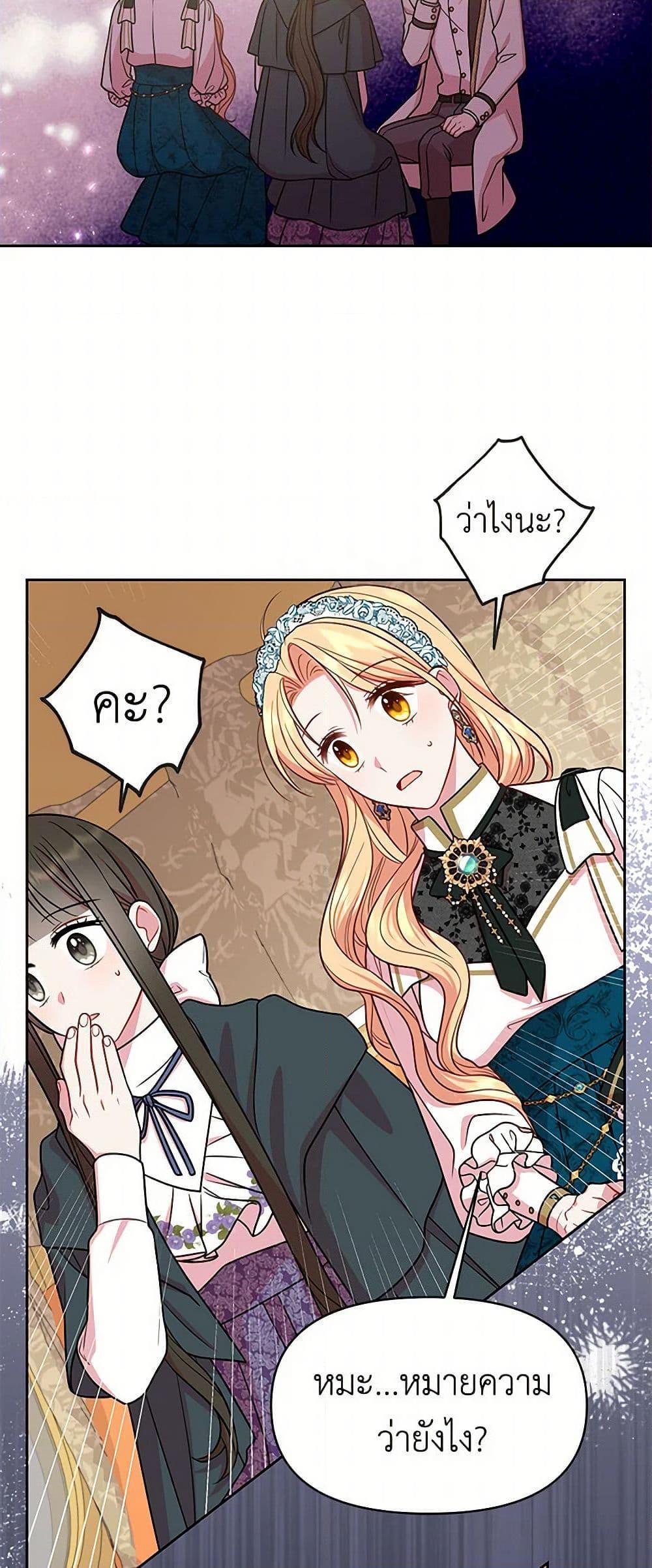 Manga-lc-com อ่านมังงะ อ่านการ์ตูน ออนไลน์ ฟรี My BFF is a Tyrant in Training ตอนที่ 1 2 3 4 5 6 7 8 9 10 11 12 13 14 ฟรี ไม่มีโฆษณา Manga-lc - อ่าน มังงะ อ่าน การ์ตูน ออนไลน์ อ่านมังงะ ฟรี