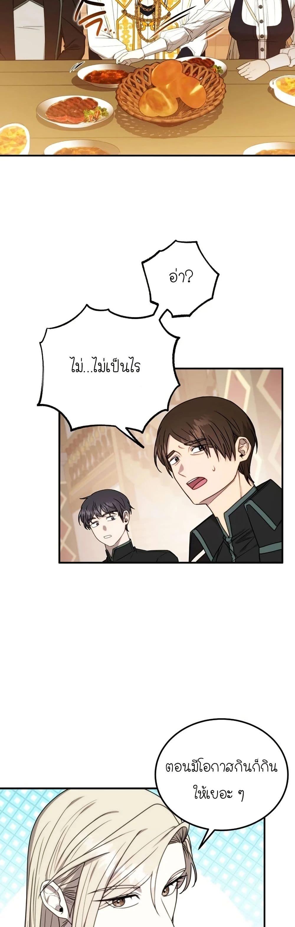 Manga-lc-com อ่านมังงะ อ่านการ์ตูน ออนไลน์ ฟรี Isn’s This Inside the Game ตอนที่ 1 2 3 4 5 6 7 8 9 10 11 12 13 14 ฟรี ไม่มีโฆษณา Manga-lc - อ่าน มังงะ อ่าน การ์ตูน ออนไลน์ อ่านมังงะ ฟรี