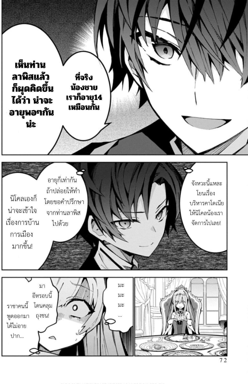 Manga-lc-com อ่านมังงะ อ่านการ์ตูน ออนไลน์ ฟรี Monster no Niku wo Kutte Itara Oui no Tsuita Ken ตอนที่ 1 2 3 4 5 6 7 8 9 10 11 12 13 14 ฟรี ไม่มีโฆษณา Manga-lc - อ่าน มังงะ อ่าน การ์ตูน ออนไลน์ อ่านมังงะ ฟรี