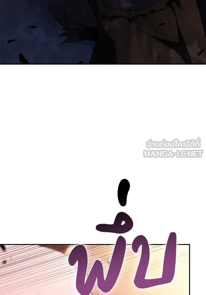 ลูกชายคนเล็กของดยุกคือมือสังหาร ตอนที่ 66 รูปที่ 81