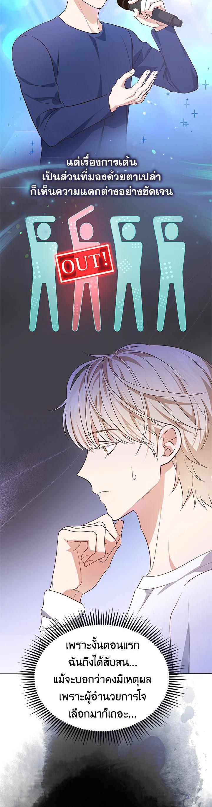 Manga-lc-com อ่านมังงะ อ่านการ์ตูน ออนไลน์ ฟรี In This Life, the Greatest Star in the Universe ตอนที่ 1 2 3 4 5 6 7 8 9 10 11 12 13 14 ฟรี ไม่มีโฆษณา Manga-lc - อ่าน มังงะ อ่าน การ์ตูน ออนไลน์ อ่านมังงะ ฟรี