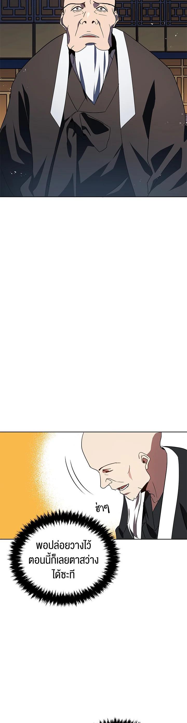 Manga-lc-com อ่านมังงะ อ่านการ์ตูน ออนไลน์ ฟรี The Descent of the Demonic Master ตอนที่ 1 2 3 4 5 6 7 8 9 10 11 12 13 14 ฟรี ไม่มีโฆษณา Manga-lc - อ่าน มังงะ อ่าน การ์ตูน ออนไลน์ อ่านมังงะ ฟรี