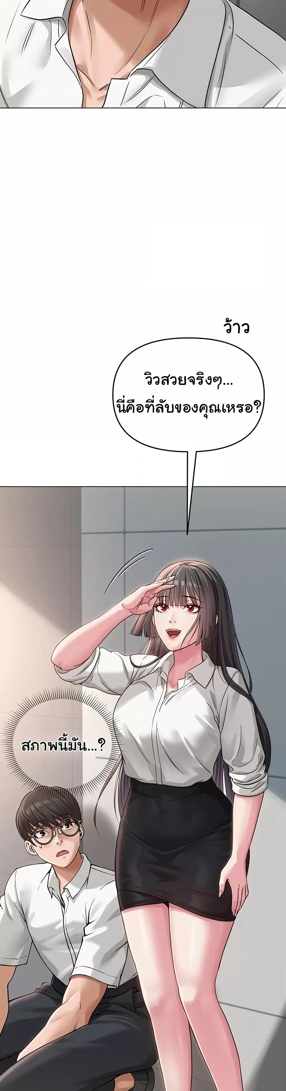 Doujin-Lc- อ่าน โดจิน มังฮวา เกาหลี ญี่ปุ่น จีน แปลไทย SNS ตอนที่ 1 2 3 4 5 6 7 8 9 10 11 12 13 14 ฟรี ไม่มีโฆษณา อ่าน โดจิน Manhwa เกาหลี ญี่ปุ่น จีน เรามีครบ คัดมาให้เน้นๆ โดจิน 18+ รับประกันความฟินโดย  Doujin Lc