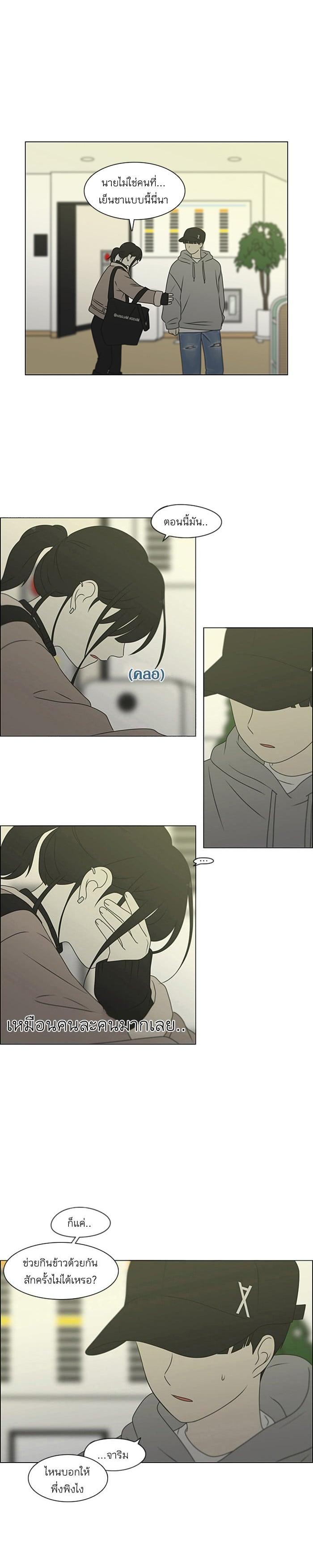 Manga-lc-com อ่านมังงะ อ่านการ์ตูน ออนไลน์ ฟรี Love Revolution รักนี้ต้องปฏิวัติ ตอนที่ 1 2 3 4 5 6 7 8 9 10 11 12 13 14 ฟรี ไม่มีโฆษณา Manga-lc - อ่าน มังงะ อ่าน การ์ตูน ออนไลน์ อ่านมังงะ ฟรี