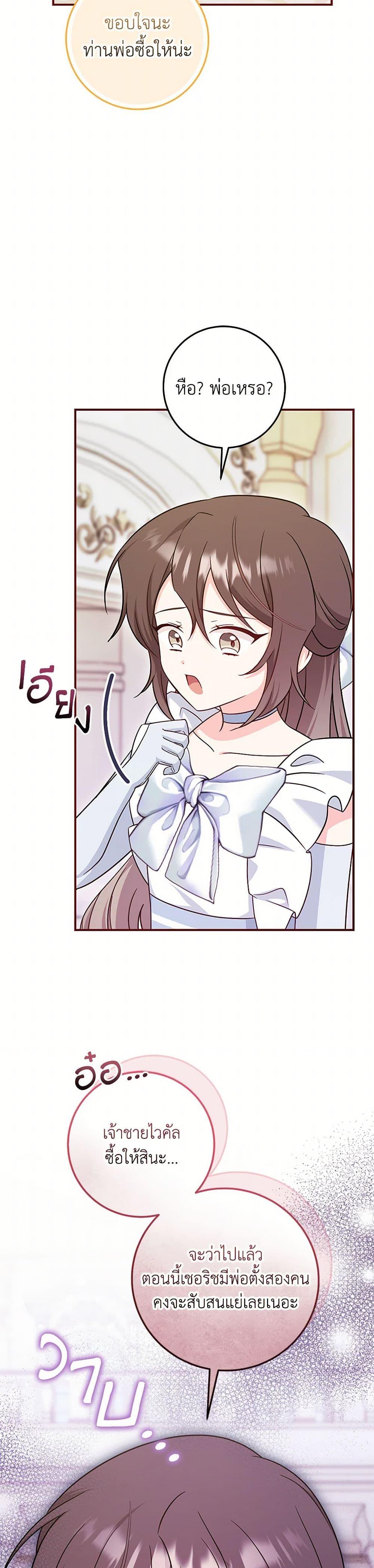 Manga-lc-com อ่านมังงะ อ่านการ์ตูน ออนไลน์ ฟรี Baby Pharmacist Princess ตอนที่ 1 2 3 4 5 6 7 8 9 10 11 12 13 14 ฟรี ไม่มีโฆษณา Manga-lc - อ่าน มังงะ อ่าน การ์ตูน ออนไลน์ อ่านมังงะ ฟรี