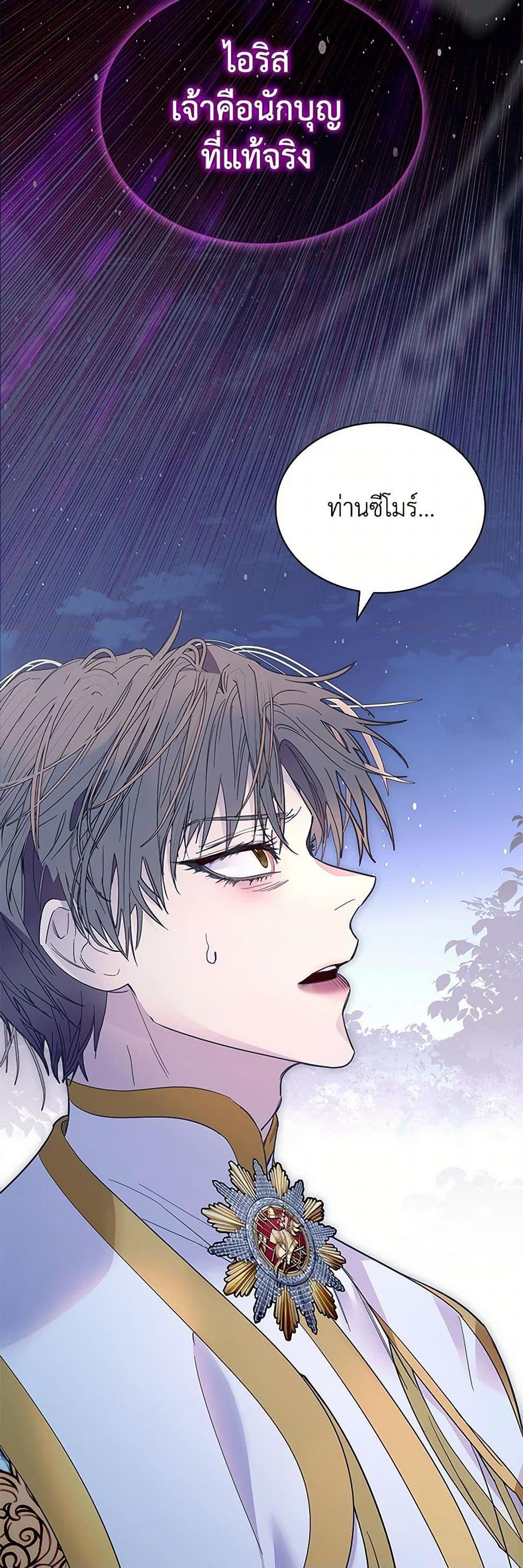 Manga-lc-com อ่านมังงะ อ่านการ์ตูน ออนไลน์ ฟรี I Raised the Nine-Tailed Fox Wrongly ตอนที่ 1 2 3 4 5 6 7 8 9 10 11 12 13 14 ฟรี ไม่มีโฆษณา Manga-lc - อ่าน มังงะ อ่าน การ์ตูน ออนไลน์ อ่านมังงะ ฟรี