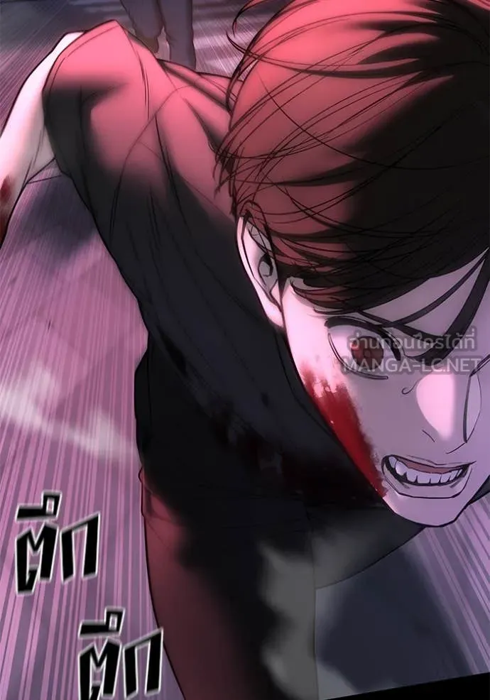 เลวฟาดเลว ตอนที่ 159 รูปที่ 126