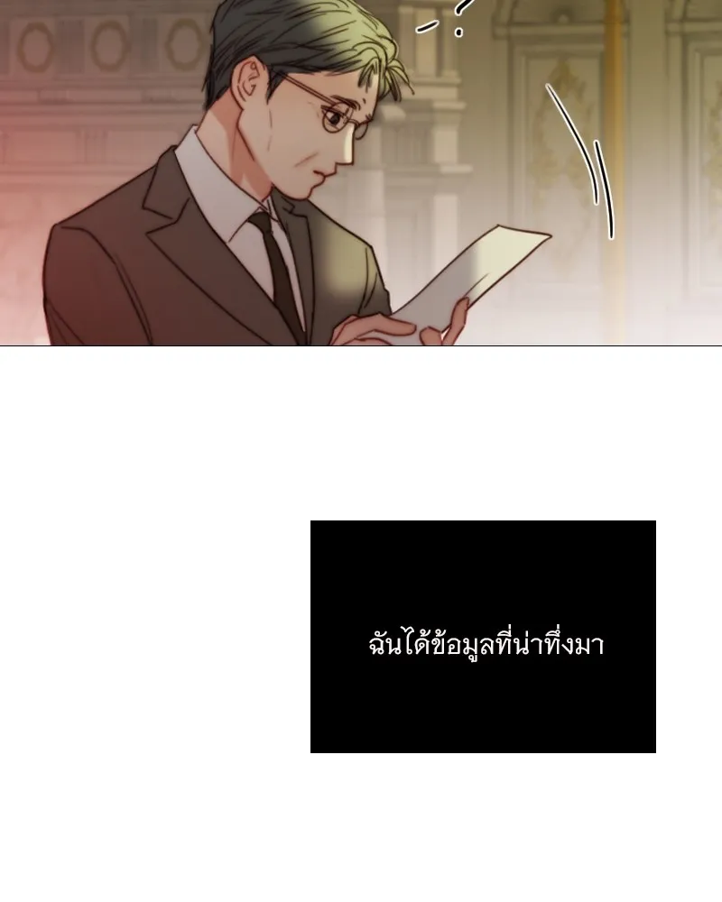 เซเรน่า ตอนที่ 90 รูปที่ 112