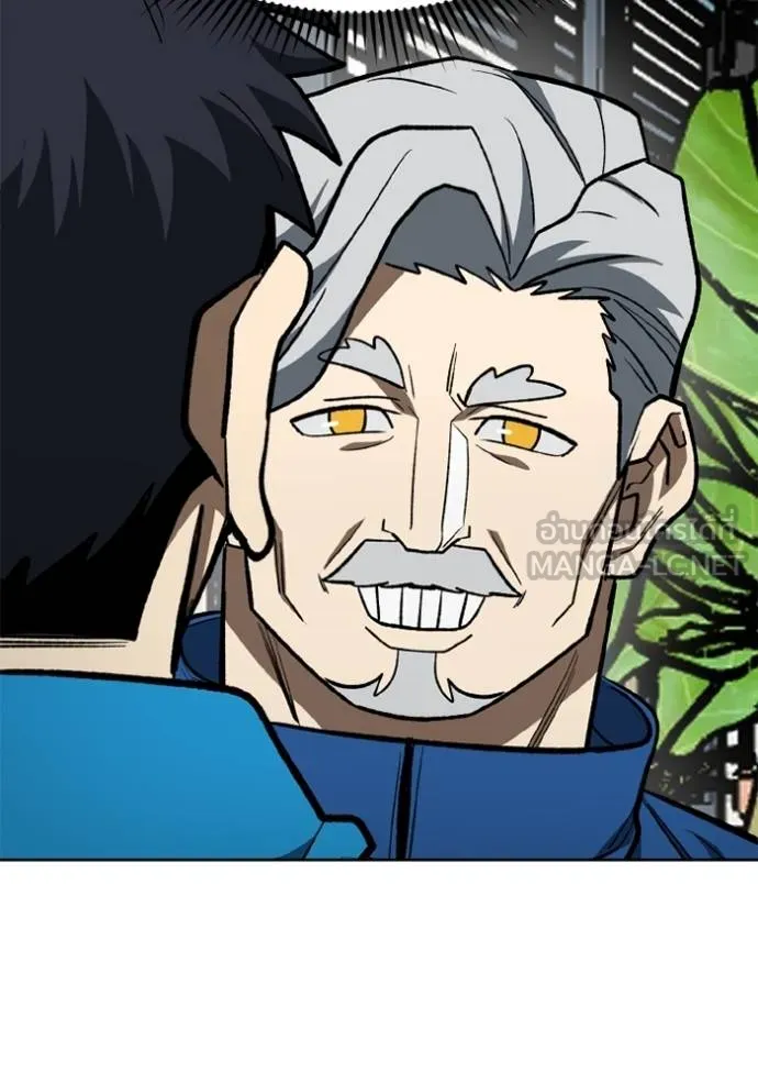 ราชาแห่งอ็อกทากอน ตอนที่ 164 รูปที่ 66