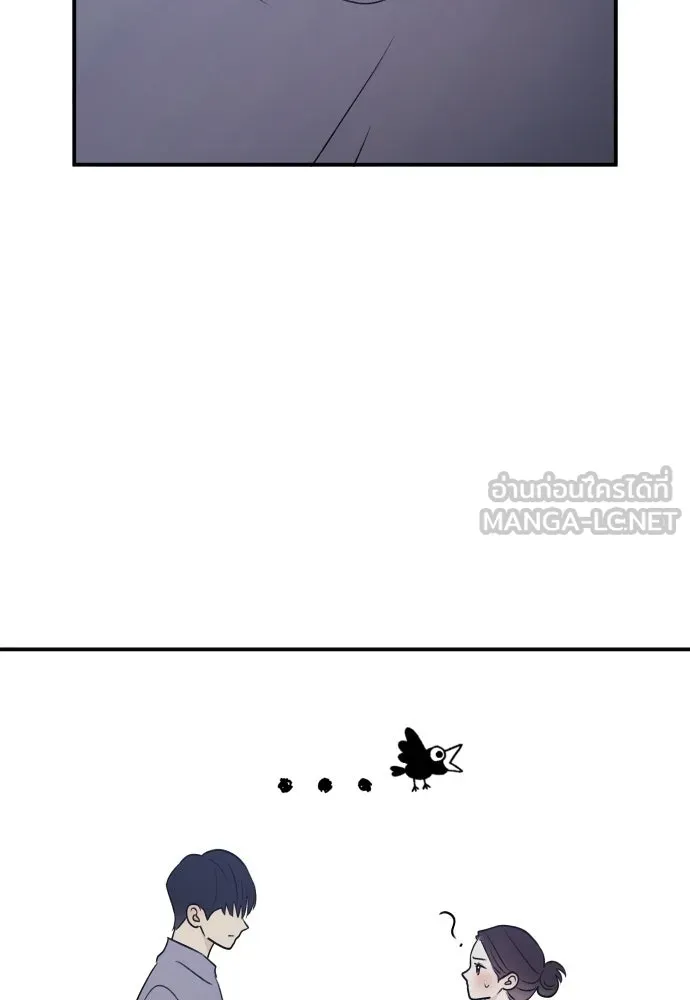 รักไร้ราคา ตอนที่ ตอนพิเศษ if 2 รูปที่ 90