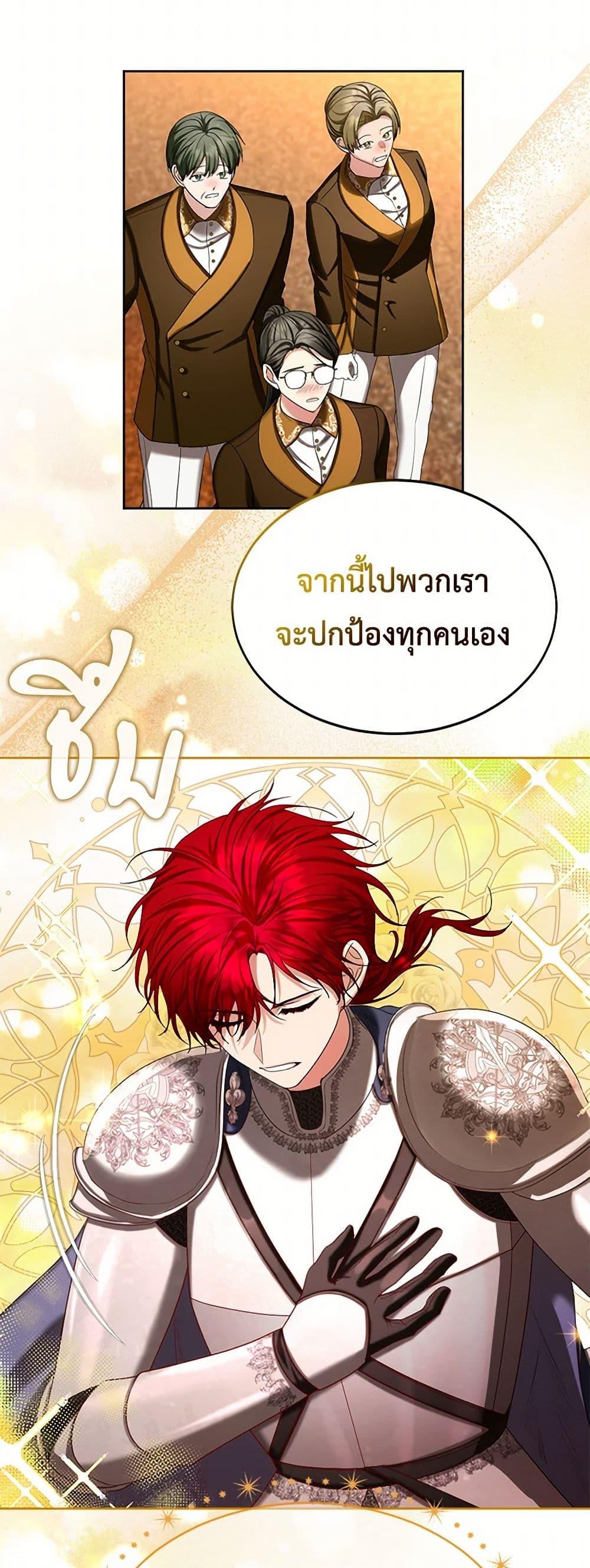 Manga-lc-com อ่านมังงะ อ่านการ์ตูน ออนไลน์ ฟรี The Duchess’s Contract Marriage ตอนที่ 1 2 3 4 5 6 7 8 9 10 11 12 13 14 ฟรี ไม่มีโฆษณา Manga-lc - อ่าน มังงะ อ่าน การ์ตูน ออนไลน์ อ่านมังงะ ฟรี