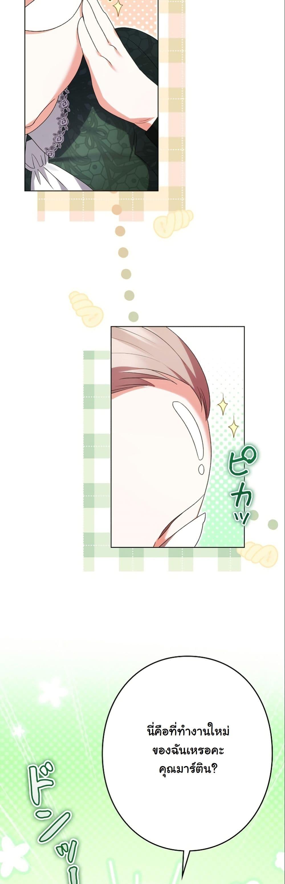 Manga-lc-com อ่านมังงะ อ่านการ์ตูน ออนไลน์ ฟรี I Became a Human’s Daughter ตอนที่ 1 2 3 4 5 6 7 8 9 10 11 12 13 14 ฟรี ไม่มีโฆษณา Manga-lc - อ่าน มังงะ อ่าน การ์ตูน ออนไลน์ อ่านมังงะ ฟรี