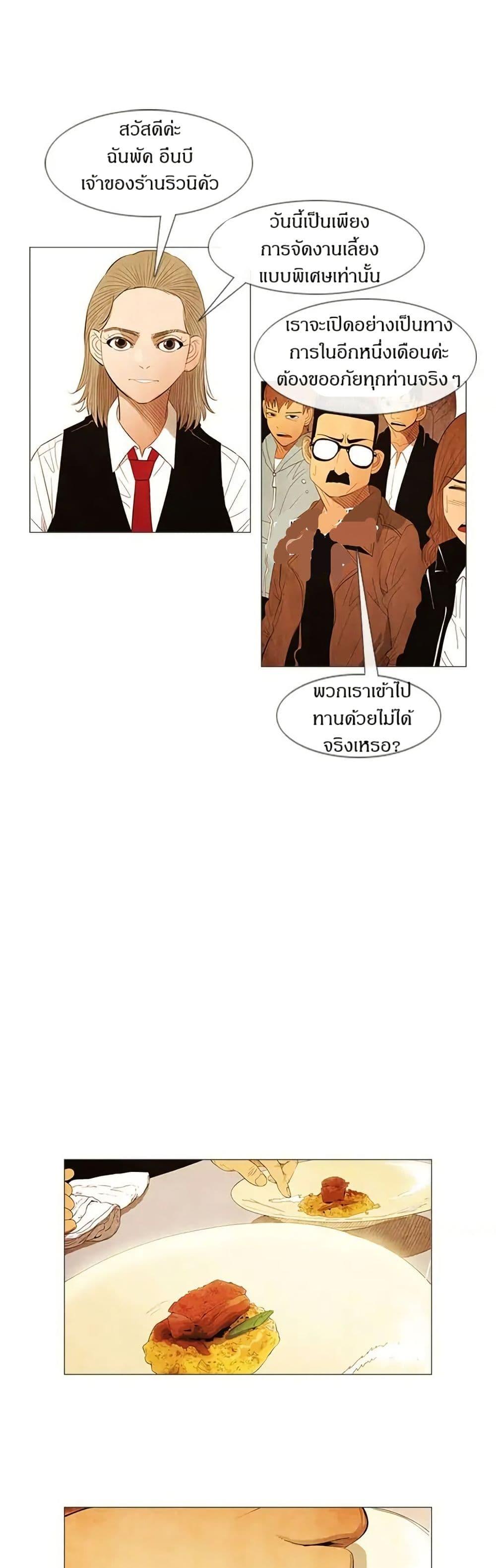 Manga-lc-com อ่านมังงะ อ่านการ์ตูน ออนไลน์ ฟรี Michelin Star ตอนที่ 1 2 3 4 5 6 7 8 9 10 11 12 13 14 ฟรี ไม่มีโฆษณา Manga-lc - อ่าน มังงะ อ่าน การ์ตูน ออนไลน์ อ่านมังงะ ฟรี