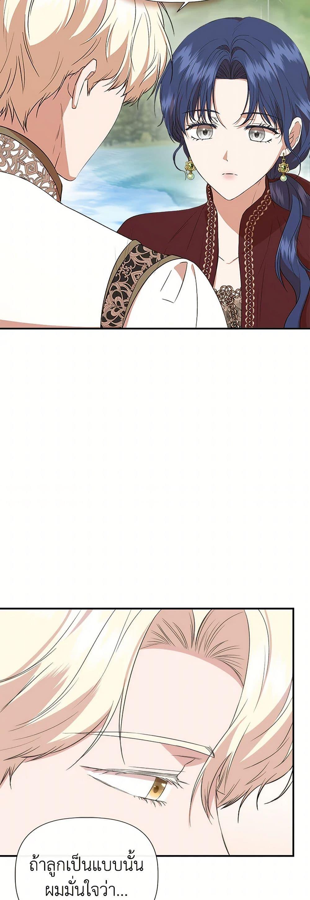 Manga-lc-com อ่านมังงะ อ่านการ์ตูน ออนไลน์ ฟรี I Wasn’t the Cinderella ตอนที่ 1 2 3 4 5 6 7 8 9 10 11 12 13 14 ฟรี ไม่มีโฆษณา Manga-lc - อ่าน มังงะ อ่าน การ์ตูน ออนไลน์ อ่านมังงะ ฟรี