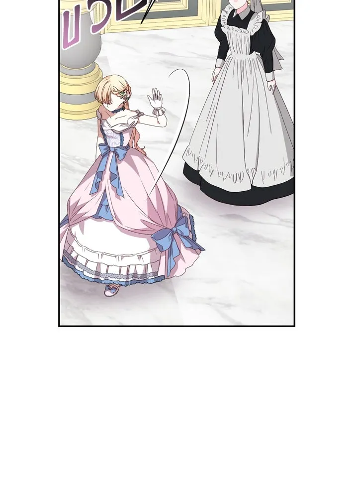 เกิดใหม่คราวนี้ ขอเป็นคนดีดูสักครั้ง ตอนที่ 43 รูปที่ 95