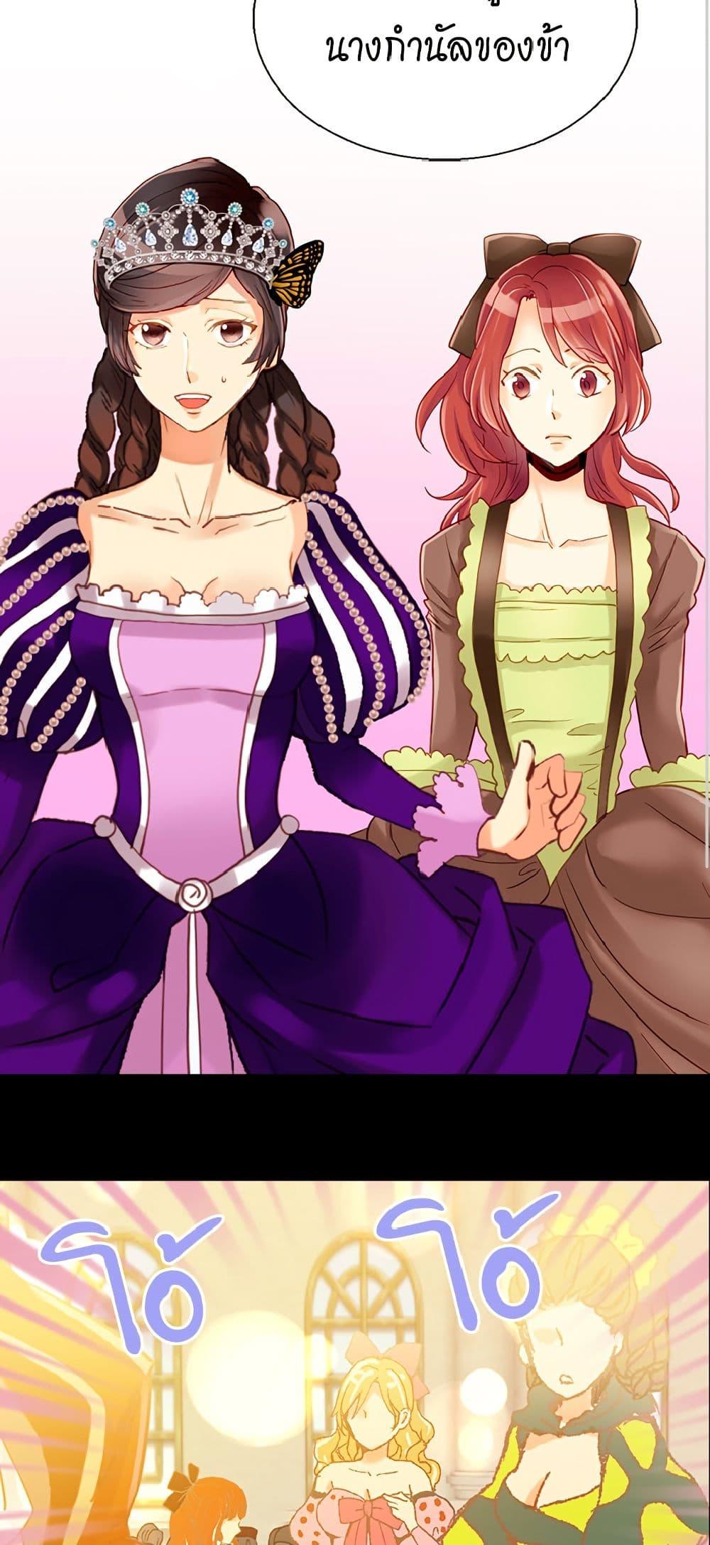 Manga-lc-com อ่านมังงะ อ่านการ์ตูน ออนไลน์ ฟรี Isekai Empress ตอนที่ 1 2 3 4 5 6 7 8 9 10 11 12 13 14 ฟรี ไม่มีโฆษณา Manga-lc - อ่าน มังงะ อ่าน การ์ตูน ออนไลน์ อ่านมังงะ ฟรี