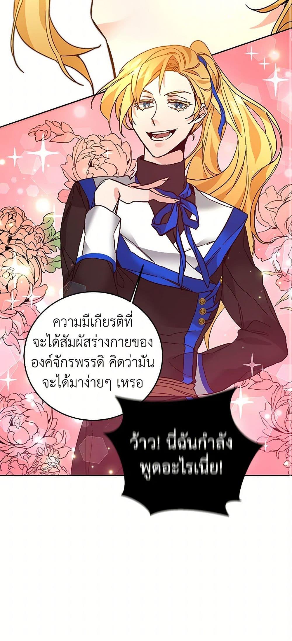 Manga-lc-com อ่านมังงะ อ่านการ์ตูน ออนไลน์ ฟรี I’ve Become the Villainous Empress of a Novel ตอนที่ 1 2 3 4 5 6 7 8 9 10 11 12 13 14 ฟรี ไม่มีโฆษณา Manga-lc - อ่าน มังงะ อ่าน การ์ตูน ออนไลน์ อ่านมังงะ ฟรี