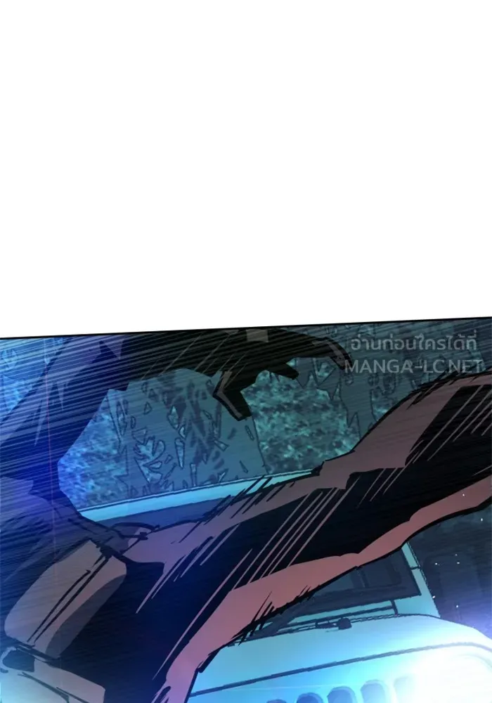 พี่ชายสายบอดี้การ์ด ตอนที่ 204 รูปที่ 99
