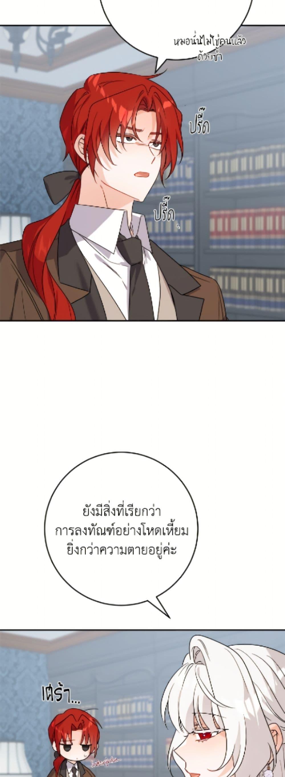 Manga-lc-com อ่านมังงะ อ่านการ์ตูน ออนไลน์ ฟรี The Male Lead is in Charge of the Successor ตอนที่ 1 2 3 4 5 6 7 8 9 10 11 12 13 14 ฟรี ไม่มีโฆษณา Manga-lc - อ่าน มังงะ อ่าน การ์ตูน ออนไลน์ อ่านมังงะ ฟรี
