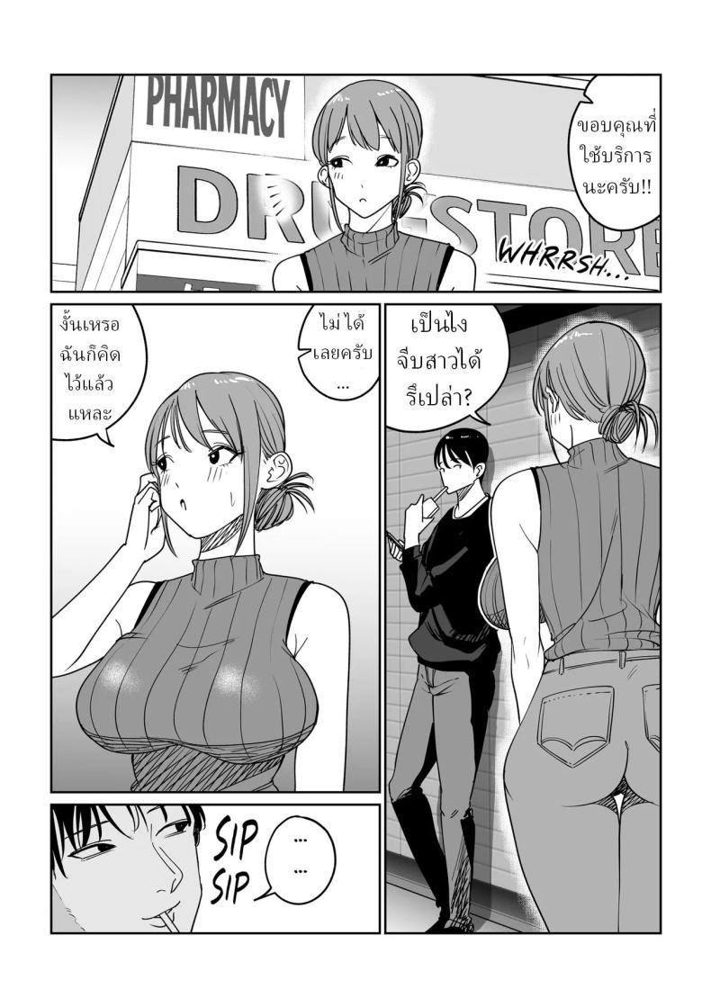 Doujin-Lc- อ่าน โดจิน มังฮวา เกาหลี ญี่ปุ่น จีน แปลไทย แม่บ้านสาวติดใจของใหญ่ [Pulp-Hekushon] ตอนที่ 1 2 3 4 5 6 7 8 9 10 11 12 13 14 ฟรี ไม่มีโฆษณา อ่าน โดจิน Manhwa เกาหลี ญี่ปุ่น จีน เรามีครบ คัดมาให้เน้นๆ โดจิน 18+ รับประกันความฟินโดย  Doujin Lc