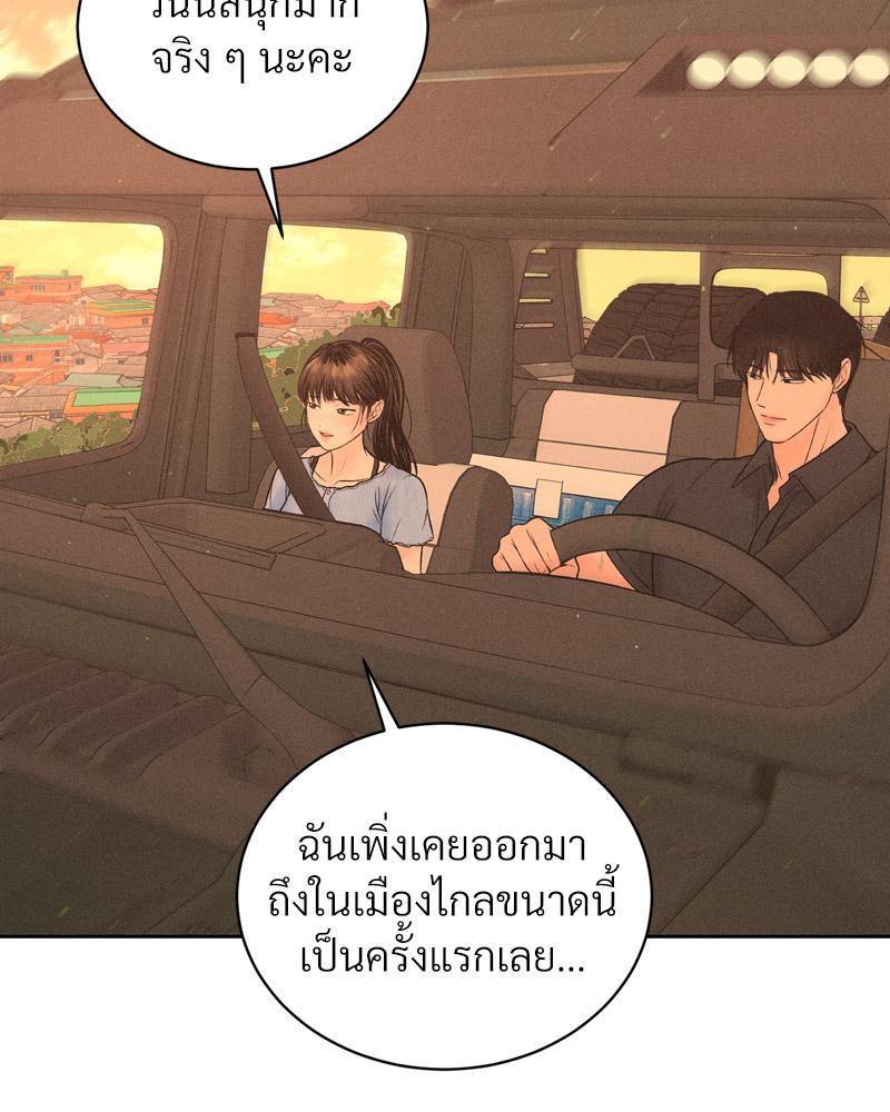 Doujin-Lc- อ่าน โดจิน มังฮวา เกาหลี ญี่ปุ่น จีน แปลไทย Payment for the Ride ตอนที่ 1 2 3 4 5 6 7 8 9 10 11 12 13 14 ฟรี ไม่มีโฆษณา อ่าน โดจิน Manhwa เกาหลี ญี่ปุ่น จีน เรามีครบ คัดมาให้เน้นๆ โดจิน 18+ รับประกันความฟินโดย  Doujin Lc