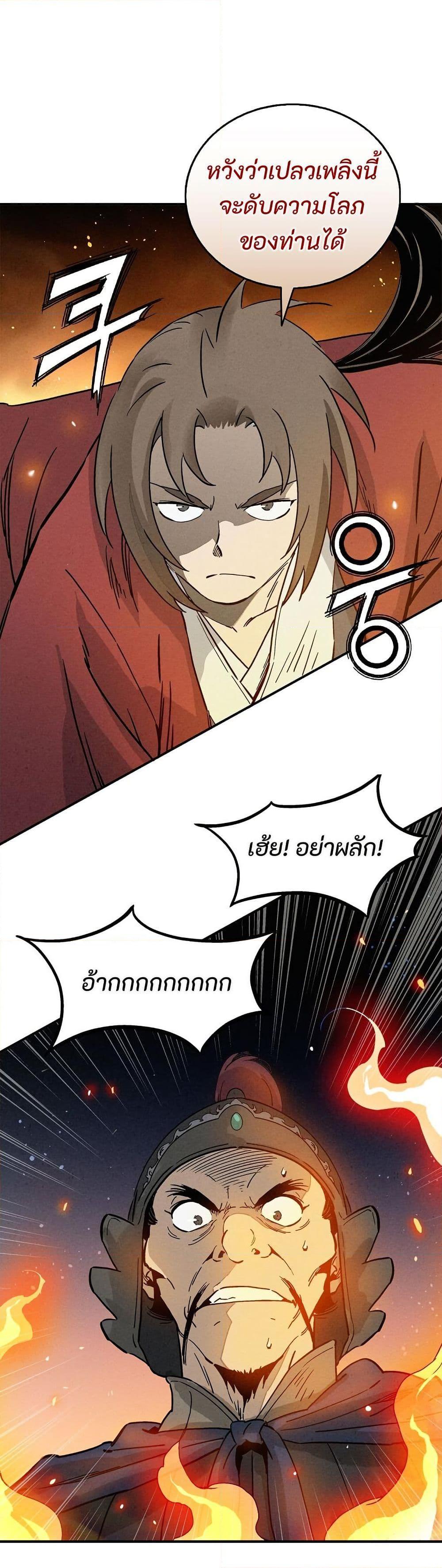 Manga-lc-com อ่านมังงะ อ่านการ์ตูน ออนไลน์ ฟรี I Reincarnated as a Legendary Surgeon ตอนที่ 1 2 3 4 5 6 7 8 9 10 11 12 13 14 ฟรี ไม่มีโฆษณา Manga-lc - อ่าน มังงะ อ่าน การ์ตูน ออนไลน์ อ่านมังงะ ฟรี