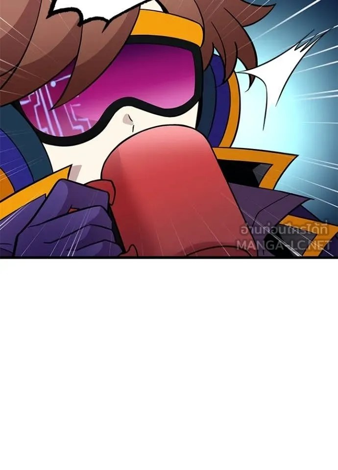 Villain to kill ตอนที่ 191 รูปที่ 9