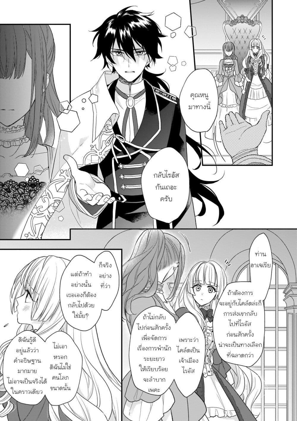 Manga-lc-com อ่านมังงะ อ่านการ์ตูน ออนไลน์ ฟรี Ookami Ryoushu no Ojousama ตอนที่ 1 2 3 4 5 6 7 8 9 10 11 12 13 14 ฟรี ไม่มีโฆษณา Manga-lc - อ่าน มังงะ อ่าน การ์ตูน ออนไลน์ อ่านมังงะ ฟรี