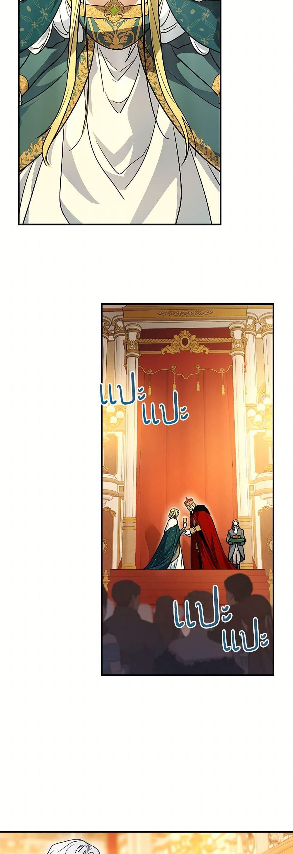 Manga-lc-com อ่านมังงะ อ่านการ์ตูน ออนไลน์ ฟรี The Lady and the Beast ตอนที่ 1 2 3 4 5 6 7 8 9 10 11 12 13 14 ฟรี ไม่มีโฆษณา Manga-lc - อ่าน มังงะ อ่าน การ์ตูน ออนไลน์ อ่านมังงะ ฟรี