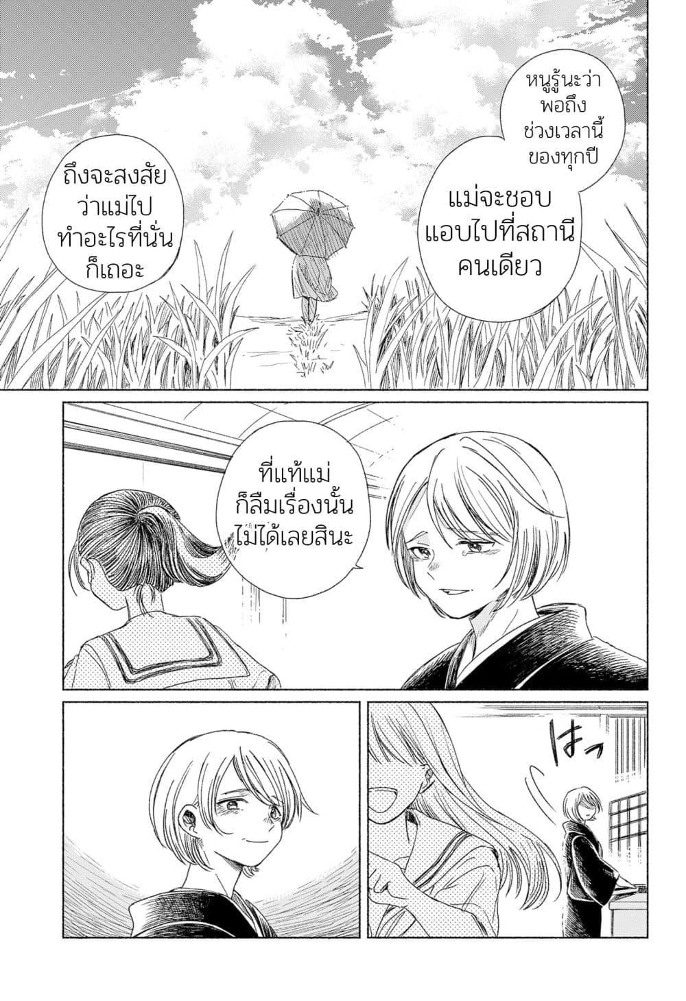Manga-lc-com อ่านมังงะ อ่านการ์ตูน ออนไลน์ ฟรี Half-Shadow of an Empty Shell ตอนที่ 1 2 3 4 5 6 7 8 9 10 11 12 13 14 ฟรี ไม่มีโฆษณา Manga-lc - อ่าน มังงะ อ่าน การ์ตูน ออนไลน์ อ่านมังงะ ฟรี