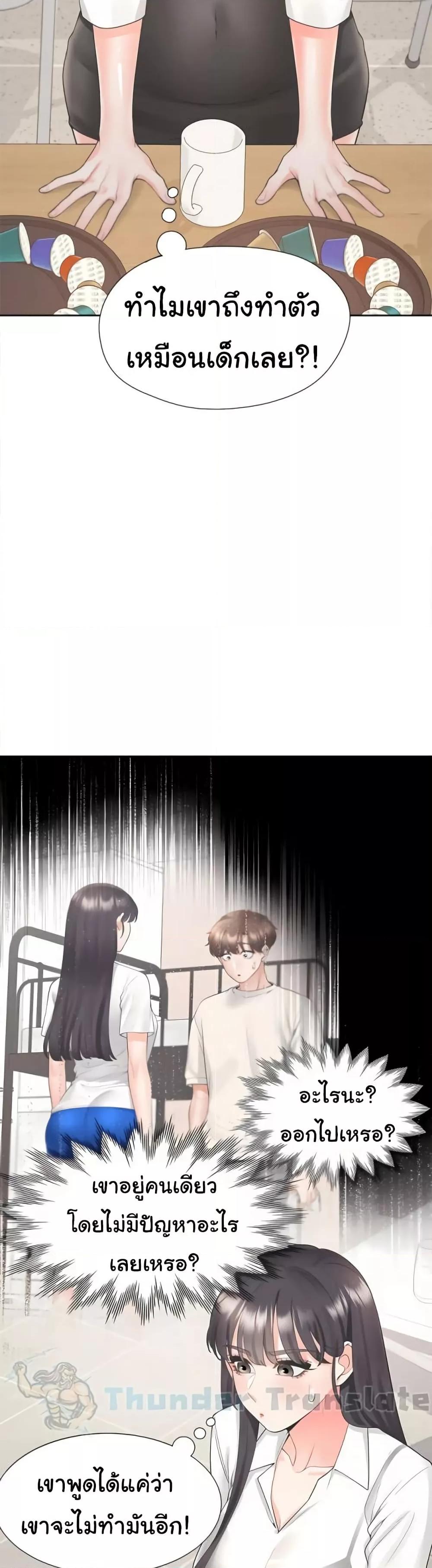 Doujin-Lc- อ่าน โดจิน มังฮวา เกาหลี ญี่ปุ่น จีน แปลไทย Bunk Beds ตอนที่ 1 2 3 4 5 6 7 8 9 10 11 12 13 14 ฟรี ไม่มีโฆษณา อ่าน โดจิน Manhwa เกาหลี ญี่ปุ่น จีน เรามีครบ คัดมาให้เน้นๆ โดจิน 18+ รับประกันความฟินโดย  Doujin Lc
