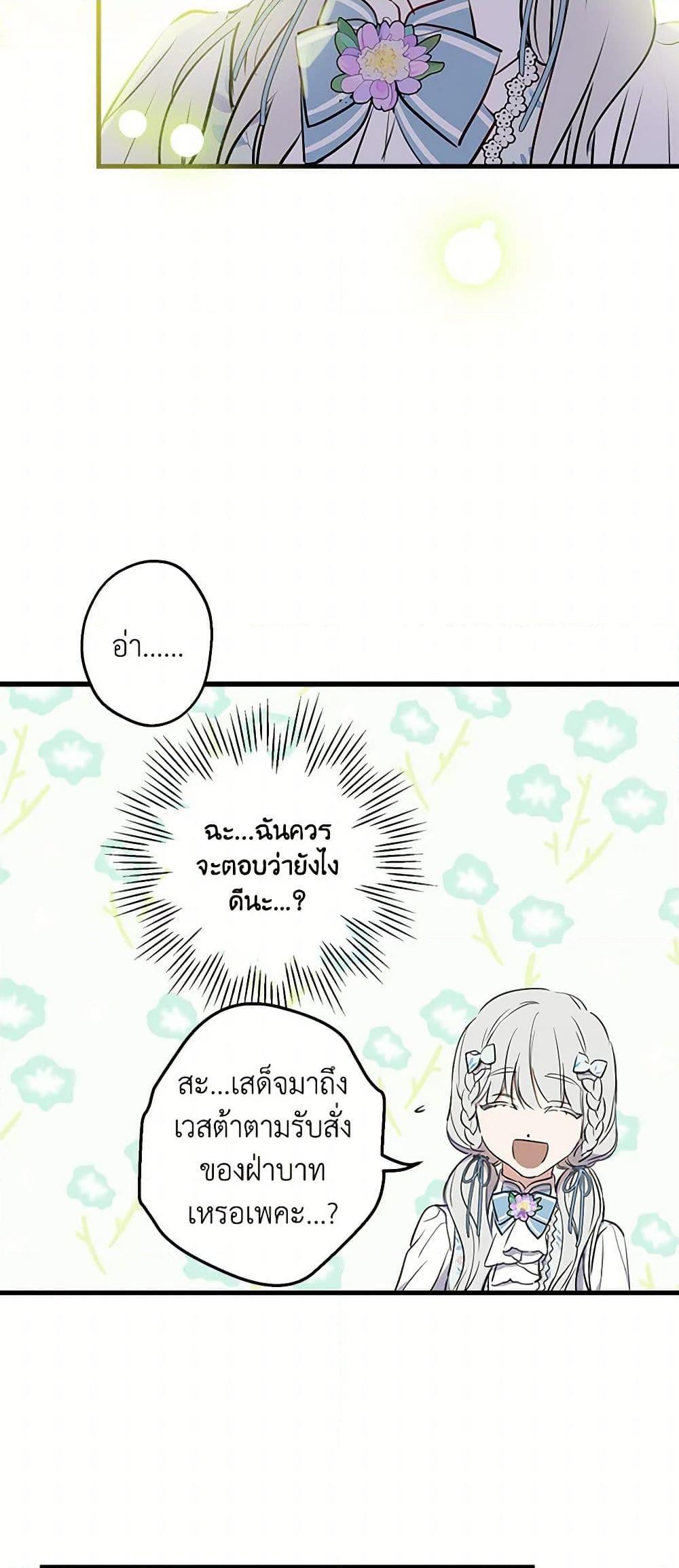Manga-lc-com อ่านมังงะ อ่านการ์ตูน ออนไลน์ ฟรี The Strongest Characters in the World are Obsessed With Me ตอนที่ 1 2 3 4 5 6 7 8 9 10 11 12 13 14 ฟรี ไม่มีโฆษณา Manga-lc - อ่าน มังงะ อ่าน การ์ตูน ออนไลน์ อ่านมังงะ ฟรี