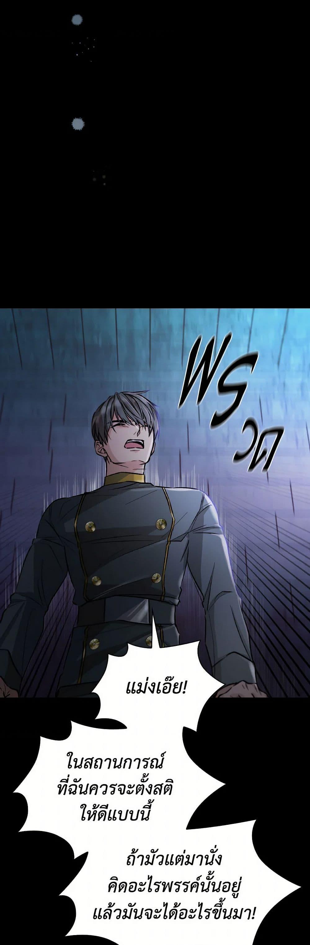 Manga-lc-com อ่านมังงะ อ่านการ์ตูน ออนไลน์ ฟรี Villains Behind the Curtains ตอนที่ 1 2 3 4 5 6 7 8 9 10 11 12 13 14 ฟรี ไม่มีโฆษณา Manga-lc - อ่าน มังงะ อ่าน การ์ตูน ออนไลน์ อ่านมังงะ ฟรี