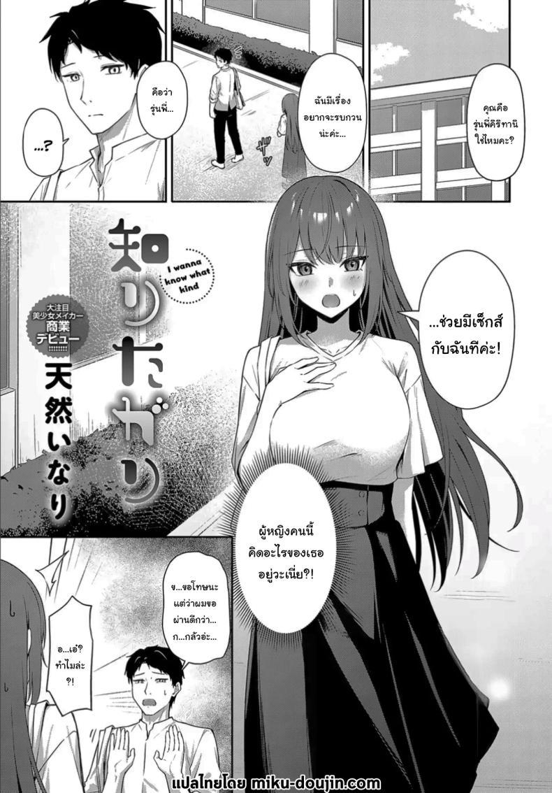 Doujin-Lc- อ่าน โดจิน มังฮวา เกาหลี ญี่ปุ่น จีน แปลไทย ฉันอยากรู้ว่ามันจะเป็นยังไงค่ะ [Tennen inari] I wanna know what kind ตอนที่ 1 2 3 4 5 6 7 8 9 10 11 12 13 14 ฟรี ไม่มีโฆษณา อ่าน โดจิน Manhwa เกาหลี ญี่ปุ่น จีน เรามีครบ คัดมาให้เน้นๆ โดจิน 18+ รับประกันความฟินโดย  Doujin Lc