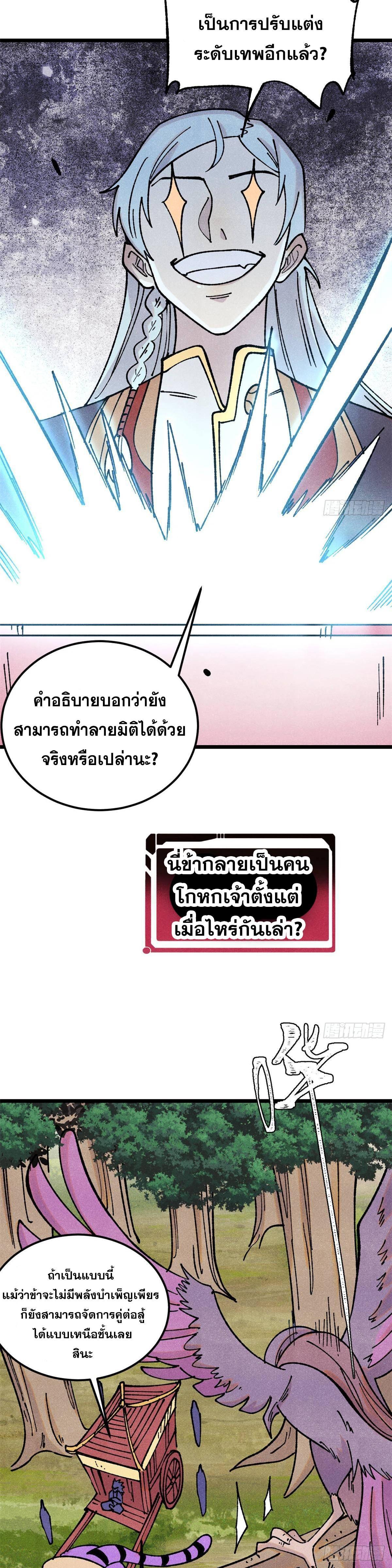 Manga-lc-com อ่านมังงะ อ่านการ์ตูน ออนไลน์ ฟรี All Hail the Sect Leader ตอนที่ 1 2 3 4 5 6 7 8 9 10 11 12 13 14 ฟรี ไม่มีโฆษณา Manga-lc - อ่าน มังงะ อ่าน การ์ตูน ออนไลน์ อ่านมังงะ ฟรี