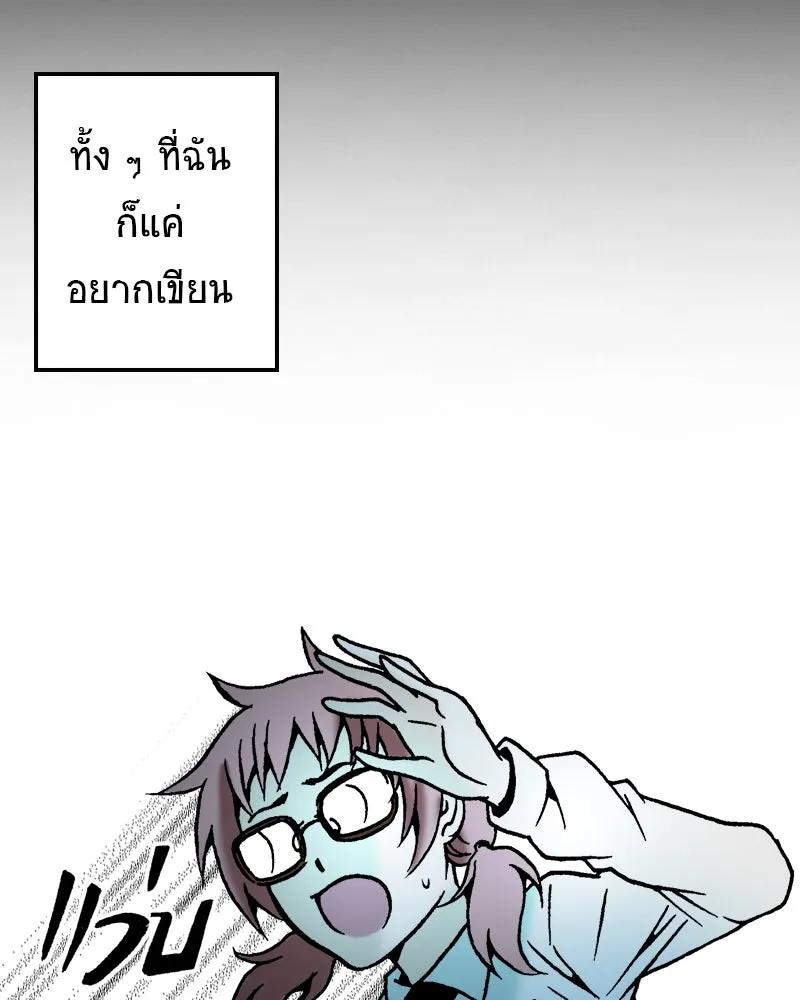 การิน BlaCX ปริศนาอาถรรพ์สีดำ ตอนที่ 28 fantasy (จบ) รูปที่ 71