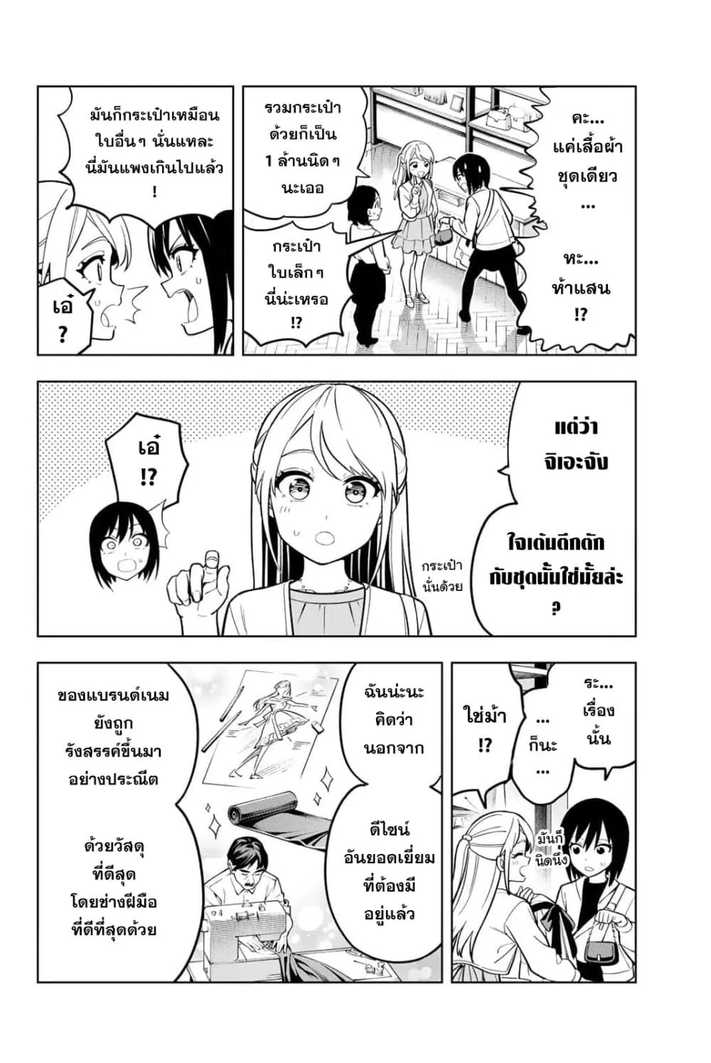 Manga-lc-com อ่านมังงะ อ่านการ์ตูน ออนไลน์ ฟรี Dream⭐︎Jumbo⭐︎Girl ตอนที่ 1 2 3 4 5 6 7 8 9 10 11 12 13 14 ฟรี ไม่มีโฆษณา Manga-lc - อ่าน มังงะ อ่าน การ์ตูน ออนไลน์ อ่านมังงะ ฟรี