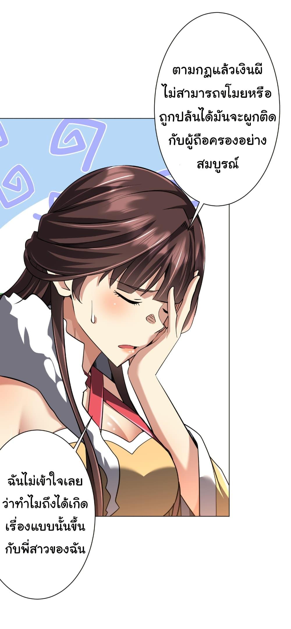 Manga-lc-com อ่านมังงะ อ่านการ์ตูน ออนไลน์ ฟรี Start with Trillions of Coins ตอนที่ 1 2 3 4 5 6 7 8 9 10 11 12 13 14 ฟรี ไม่มีโฆษณา Manga-lc - อ่าน มังงะ อ่าน การ์ตูน ออนไลน์ อ่านมังงะ ฟรี