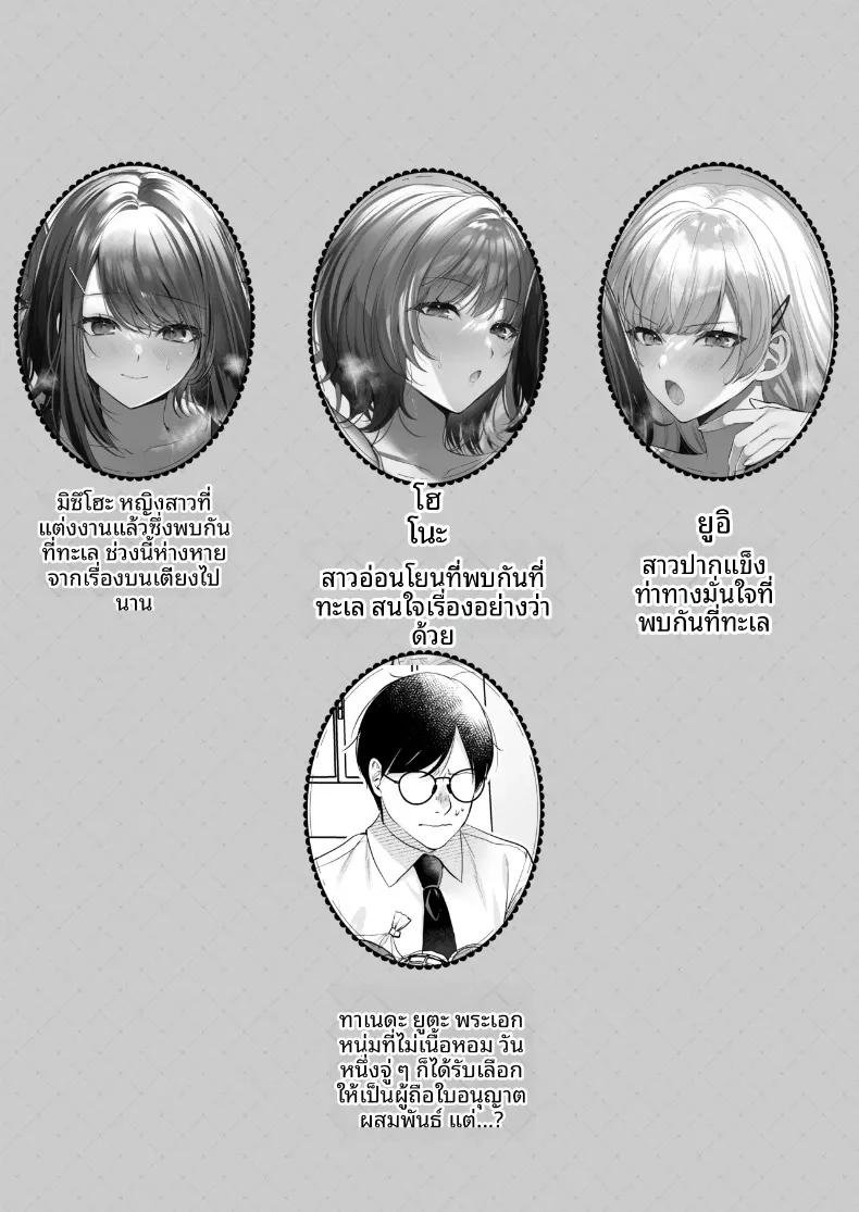 Doujin-Lc- อ่าน โดจิน มังฮวา เกาหลี ญี่ปุ่น จีน แปลไทย ใบอนุญาตการผสมพันธุ์iริมชายหาด (Minamihama Yoriko) ตอนที่ 1 2 3 4 5 6 7 8 9 10 11 12 13 14 ฟรี ไม่มีโฆษณา อ่าน โดจิน Manhwa เกาหลี ญี่ปุ่น จีน เรามีครบ คัดมาให้เน้นๆ โดจิน 18+ รับประกันความฟินโดย  Doujin Lc